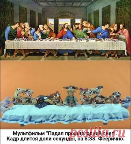 Когда у Татарского мультфильм был готов (после "Пластилиновой вороны", кстати), его запретили к показу с формулировкой "идеологически безыдейный". Но мульт оказался реальным прорывом в мире мультипликации. Шедевр