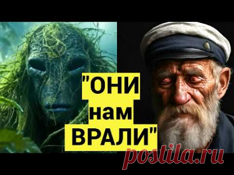 Эти Матросы НЕ СТАЛИ МОЛЧАТЬ и Рассказали Ужасную тайну!