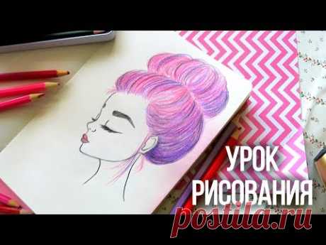 Урок Рисования ✎ КАК НАРИСОВАТЬ ЛИЦО И ВОЛОСЫ? ✎ Основные ошибки ✎ КАК НАУЧИТЬСЯ РИСОВАТЬ