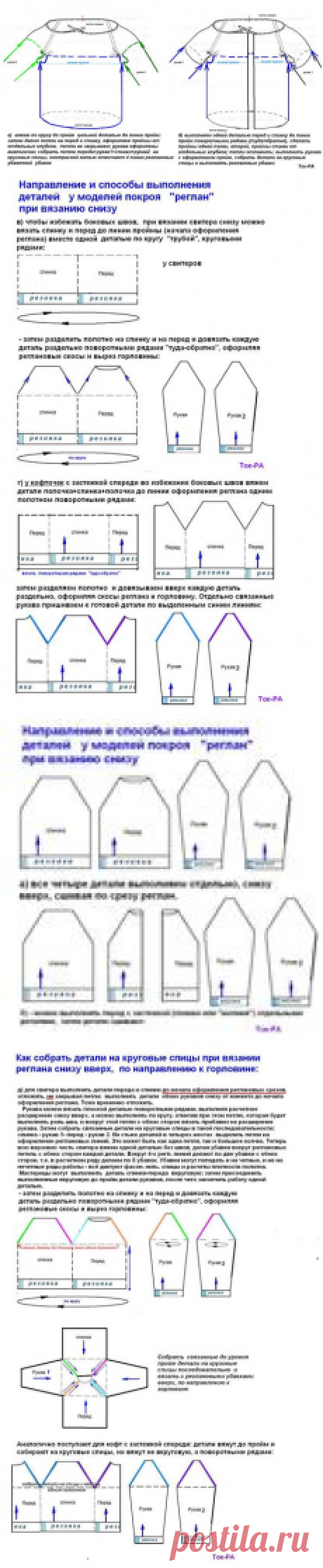 Без заголовка