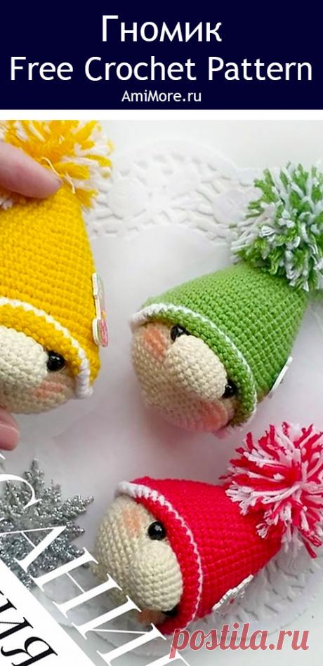 PDF Гномик крючком. FREE crochet pattern; Аmigurumi toy patterns. Амигуруми схемы и описания на русском. Вязаные игрушки и поделки своими руками #amimore - маленький гномик из обычной пряжи, новогодняя кукла, гном к Новому году.