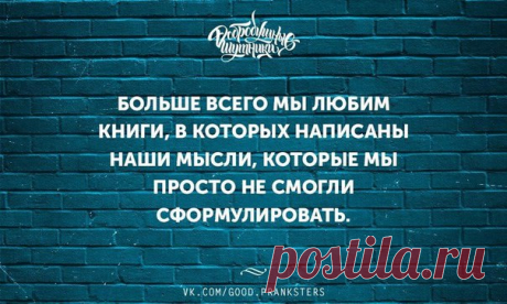 текст