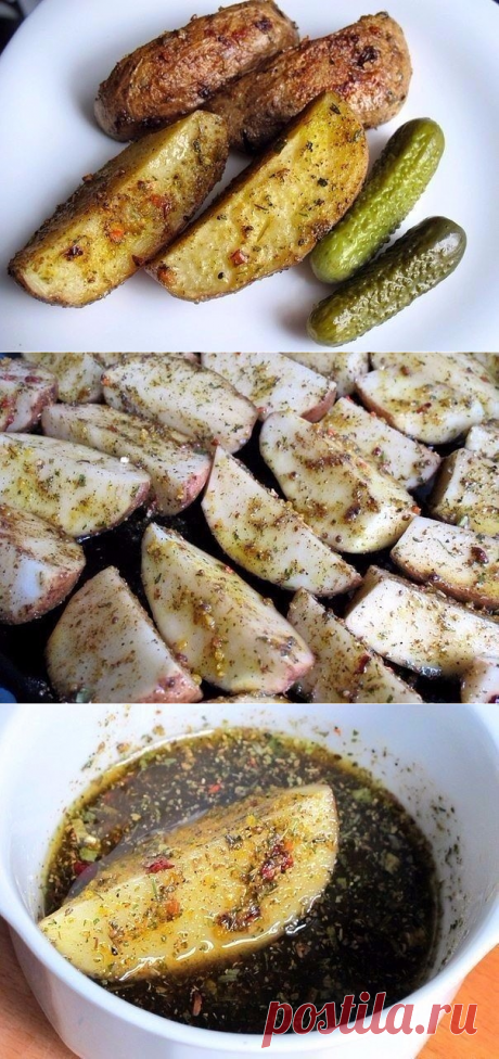 Вкуснее картошки я не пробовала! Фирменный рецепт моей свекрови. Делюсь секретом.