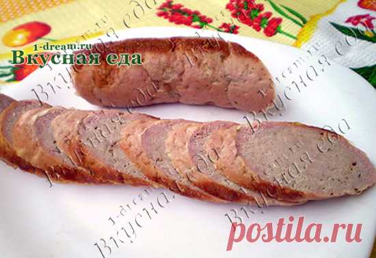 Домашняя колбаса - рецепт приготовления домашней колбасы - Вкусная еда Как приготовить домашнюю колбасу? Очень просто! По нашему рецепту домашняя колбаса получается вкусной и ароматной, а главное полезной -там нет вредных добавок!