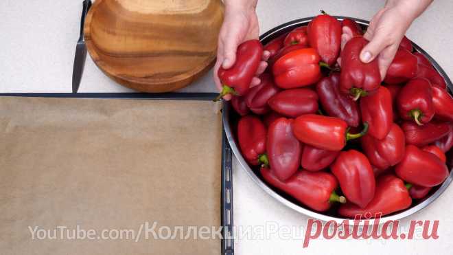 🌶️ Вкусный Маринованный Перец без масла и кожицы на зиму!🌶️ Слабо маринованный перец в пряной заливке🌶️ | Дина, Коллекция Рецептов | Дзен