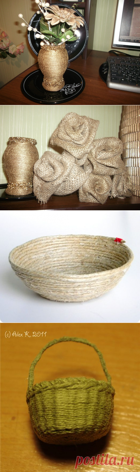 Декорируем бечевкой (шпагатом,веревкой).Мастер-классы. - 15 Января 2013 - Блог - Персональный сайт