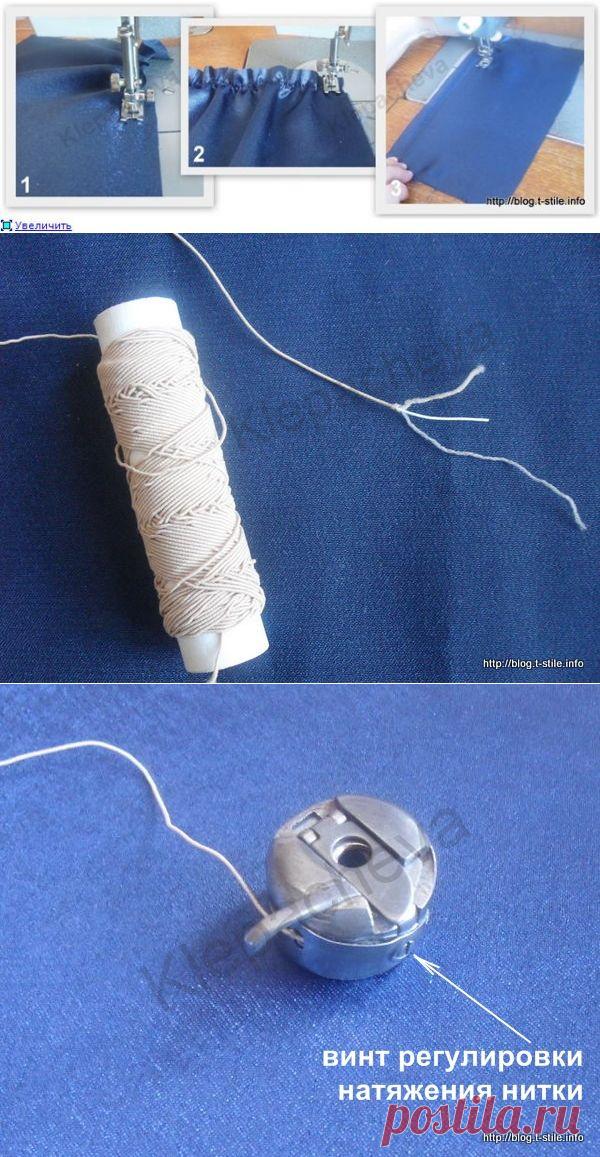 Как шить ниткой - резинкой , МК