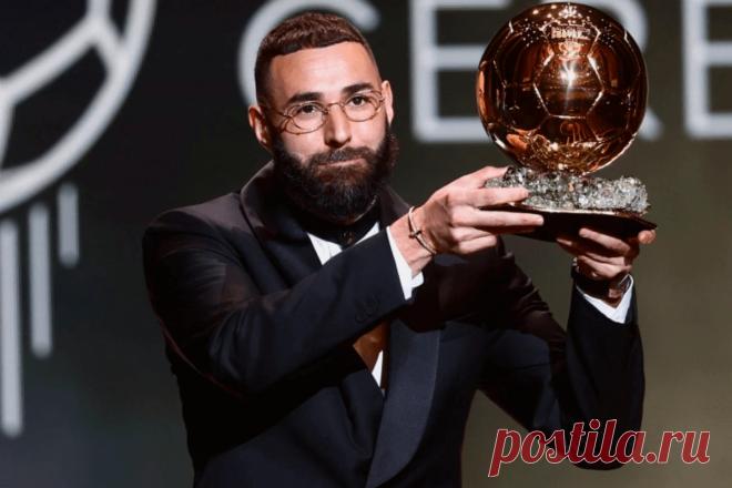 🔥 Карим Бензема стал обладателем «Золотого мяча-2022» после долгих лет ожидания
👉 Читать далее по ссылке: https://lindeal.com/news/sport/2022101811-karim-benzema-stal-obladatelem-zolotogo-myacha-2022-posle-dolgikh-let-ozhidaniya