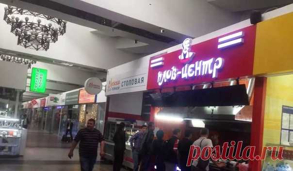 Общепит в аренду м. Комсомольская
Площадь: 40
Адрес: Комсомольская пл., 2
Цена: 216000 руб
На территории ТЦ Казанский, в Фуд-Корт зоне ( Ресторанный Дворик ), это помещение располагается самое 1-е! Рассматриваются и приветствуются арендаторы, разных направлений кухни! Мощность предоставим по запросу! Фото полностью соответствует реальности! Минимальное количество человек с 06-00 утра до 00-00 ( по графику работы вокзала ), минимум составляет в плохой день 6000 человек. По ...