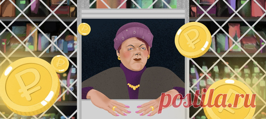 Сделали игру для тех, кто скучает по 90-м. Продавщица в ларьке норовит дать сдачу жвачками и спичками. Сможете ли получить вместо них реальные деньги? Давайте проверим!