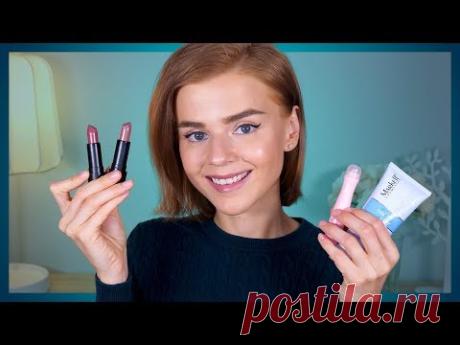 ЛУЧШАЯ БЕЛОРУССКАЯ КОСМЕТИКА! УХОД за ЛИЦОМ и НОВЫЕ БЮДЖЕТНЫЕ НАХОДКИ!