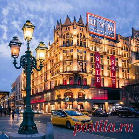 Москва   |  Pinterest