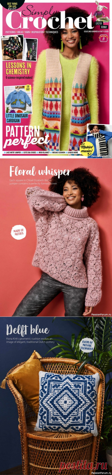 Вязаные проекты крючком в журнале «Simply Crochet №147 2024» | Журналы