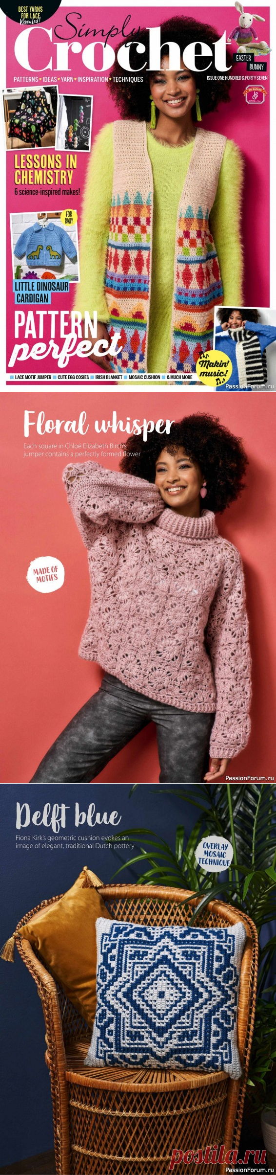Вязаные проекты крючком в журнале «Simply Crochet №147 2024» | Журналы