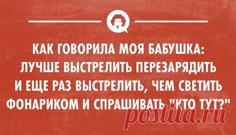 Весёлые открытки