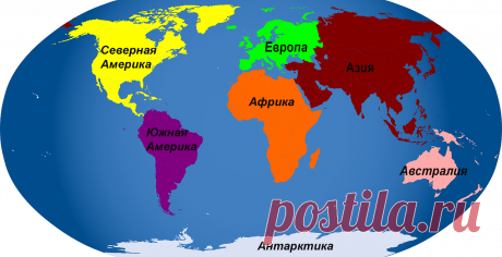 Страны мира