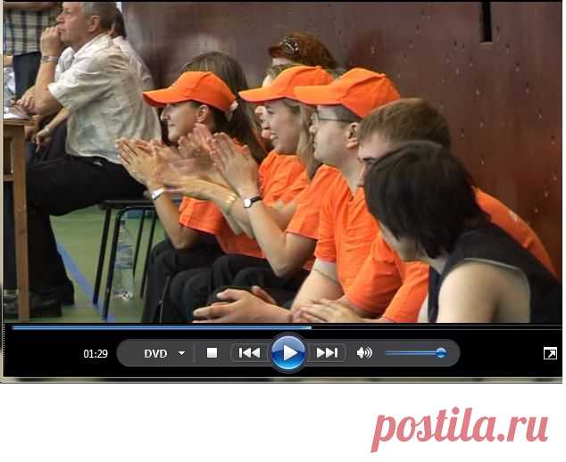 Болельщики.