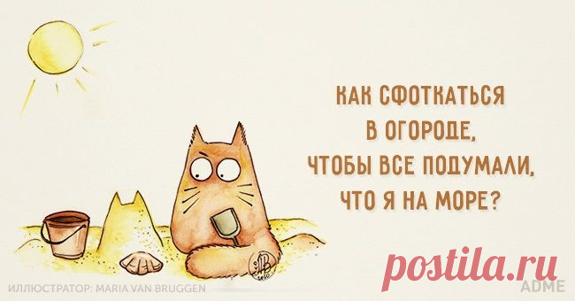 20 освежающих открыток