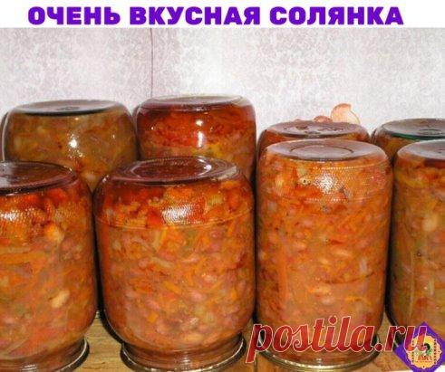 Очень вкусная солянка 
1,5 кг капусты, 1,5 кг помидоров, 1 кг огурцов, 1 кг лука, 1 кг моркови, 0,5 кг перца.
Для маринада: 1 стакан сахара, 100 мл раст масла, 100 мл столового уксуса, 2 ст. л соли, лавровый лист и черный перец горошком по вкусу.
Капусту нашинковать тонкой соломкой, морковь на крупной терке, перец – соломкой, огурцы, помидоры, лук – кубиками.
Все овощи выложить в кастрюлю, залить ингредиентами для маринада, хорошо перемешать и варить около часа. Солянку разложить по небо