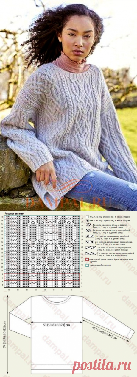 Женский вязаный свитер «Sykes».