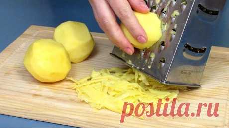 Даже остыть не успеет! Просто натрите 3 картофелины и немного колбасы! Вкусный рецепт картофеля.