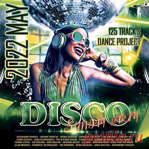 Disco Sunday Party (2022) Mp3 