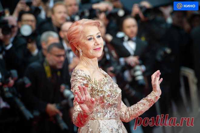 Хелен Миррен