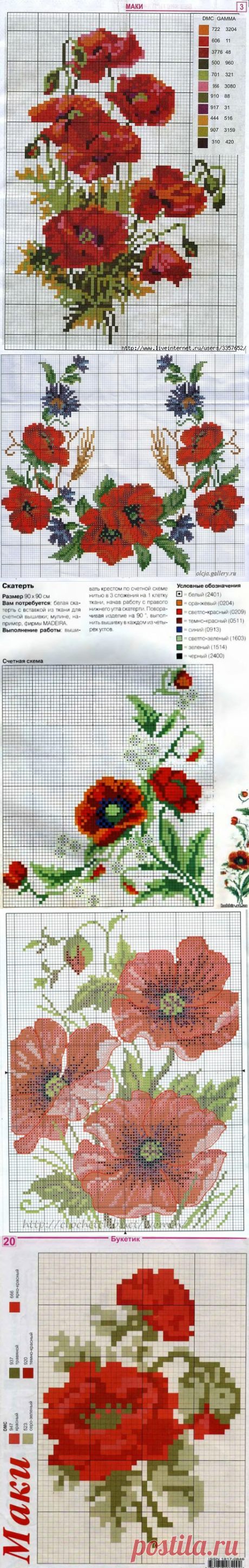 Одноклассники