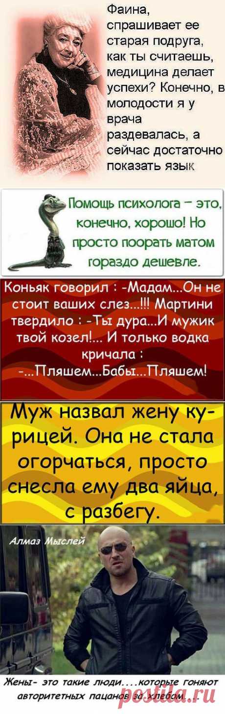 В любом скором поезде быстрее всего до станции назначения идёт вагон-ресторан ))) | Крутой облом
