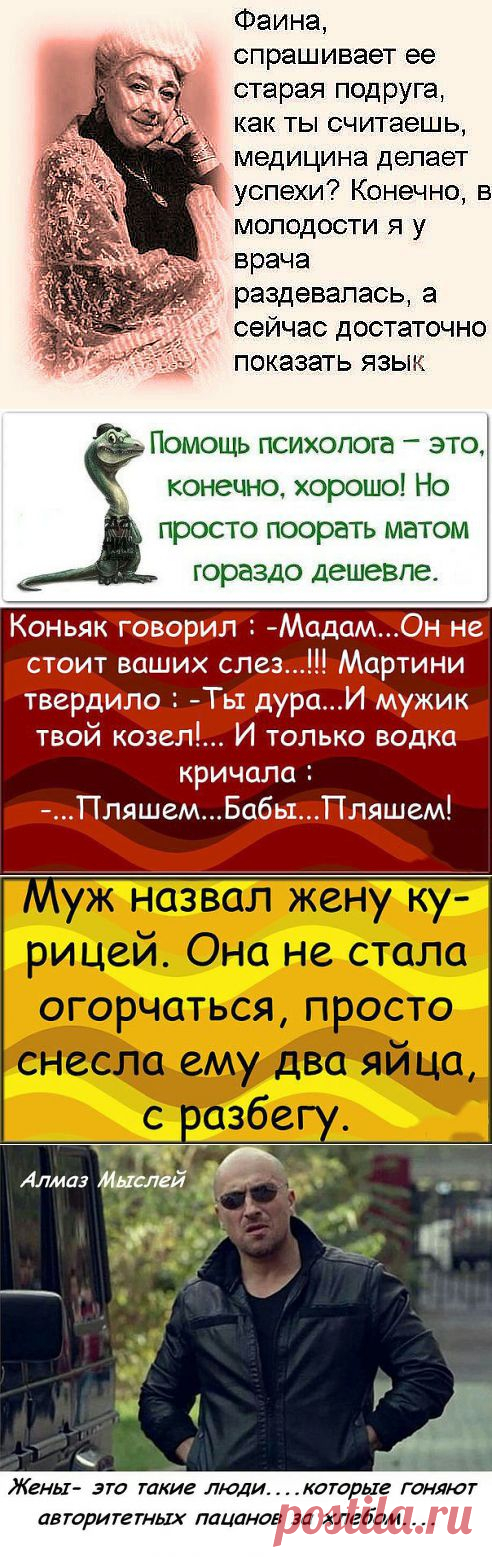 В любом скором поезде быстрее всего до станции назначения идёт вагон-ресторан ))) | Крутой облом