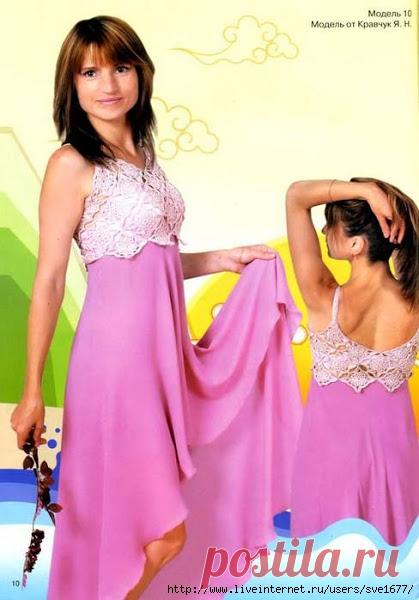 Два нарядных летних сарафана.Ткань и вязание.