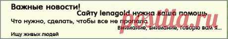 Lenagold - Клипарт - алфавитный каталог