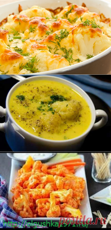 Блюда из цветной капусты, с фото, быстро и вкусно