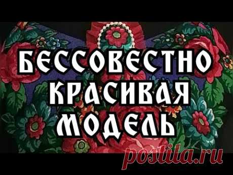Новая жизнь старого Павловопосадского платка.
