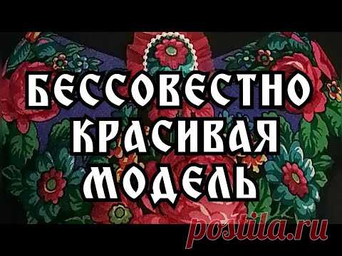 Новая жизнь старого Павловопосадского платка.