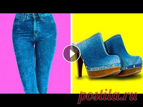 31 ЛАЙФХАК ДЛЯ ПЕРЕДЕЛКИ СТАРОЙ ОДЕЖДЫ КАК ИЗ СТАРОЙ ОДЕЖДЫ СДЕЛАТЬ СТИЛЬНЫЕ И МОДНЫЕ ВЕЩИ Как правило, желание следовать модным тенденциям может обходиться довольно дорого. Несмотря на то,...