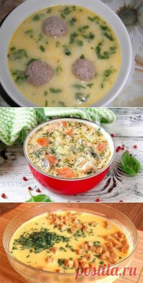 Сырные супчики