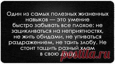 Жизнь...