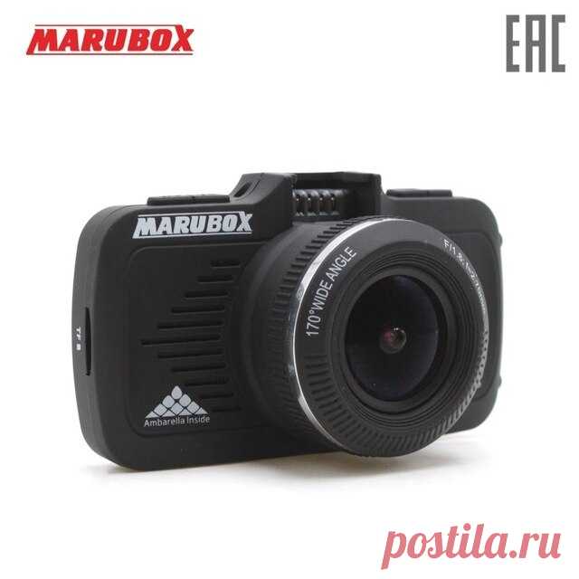 Marubox M330GPS, Видеорегистратор с GPS-информатором,GPS/GLONASS информатор о стационарных камерах и маломощных радарах