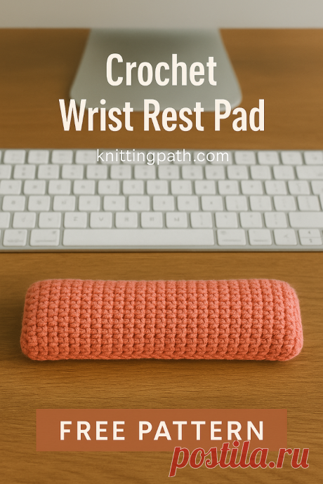 Crochet Wrist Rest Pad