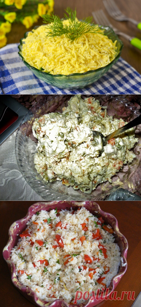 Антикризисные меры: 3 советских салата, которые помогли нам вкусно жить при СССР и сейчас помогут | Уютный блог домохозяйки | Яндекс Дзен