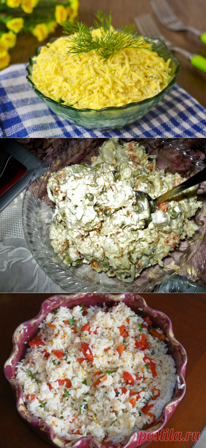 Антикризисные меры: 3 советских салата, которые помогли нам вкусно жить при СССР и сейчас помогут | Уютный блог домохозяйки | Яндекс Дзен