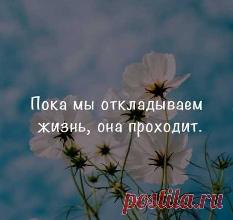 Я так Тебя люблю, как небо любит солнце,
Как ласточка весну, луна ночные звёзды...
Я потерять боюсь Твоё дыханье рядом,
Я за Тебя молюсь, и мне других не надо,
А лишь бы голос Твой касался нежно сердца..

На свете нет другой души, чтобы согреться
В лучах святой Любви, которая всё стерпит,
И всем врагам назло надеется и верит,
Что есть на небесах для нас кусочек Рая...
Почувствуй, как я душу всем сердцем обнимаю...

© Copyright: Юлианна Витович