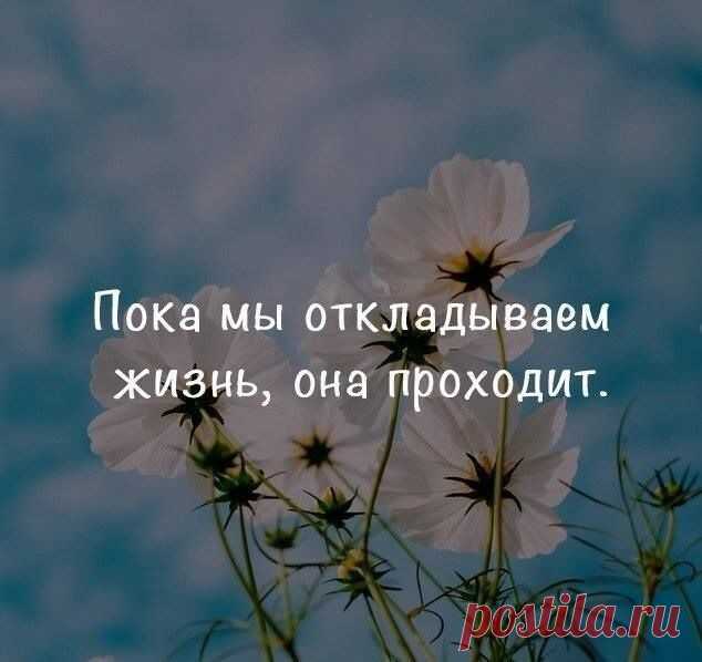 Я так Тебя люблю, как небо любит солнце,
Как ласточка весну, луна ночные звёзды...
Я потерять боюсь Твоё дыханье рядом,
Я за Тебя молюсь, и мне других не надо,
А лишь бы голос Твой касался нежно сердца..

На свете нет другой души, чтобы согреться
В лучах святой Любви, которая всё стерпит,
И всем врагам назло надеется и верит,
Что есть на небесах для нас кусочек Рая...
Почувствуй, как я душу всем сердцем обнимаю...

© Copyright: Юлианна Витович