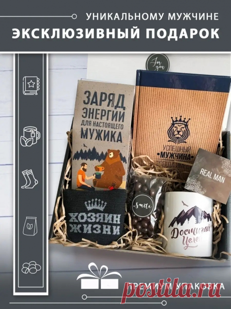 Интернет-магазин Wildberries: широкий ассортимент товаров - скидки каждый день!