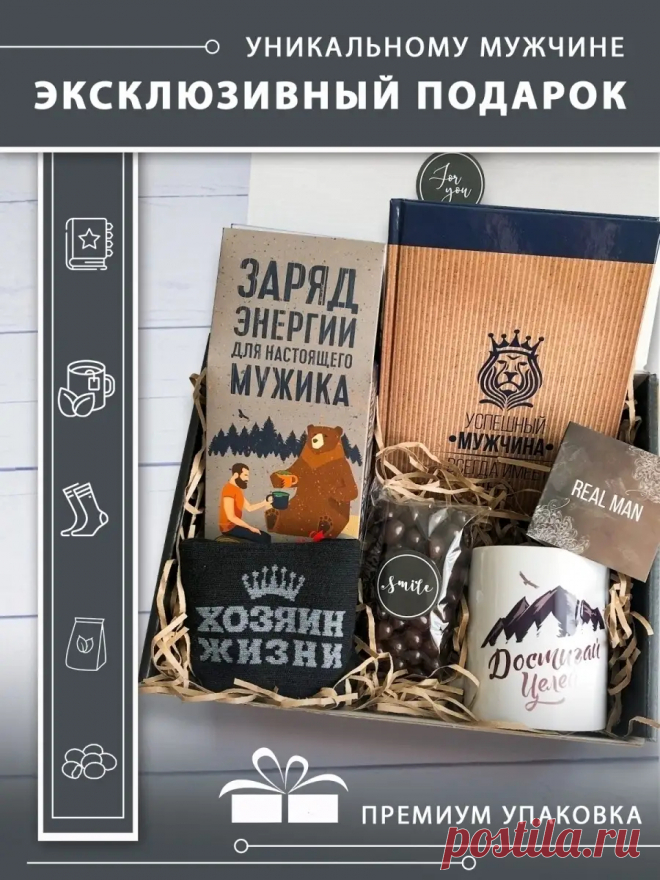Интернет-магазин Wildberries: широкий ассортимент товаров - скидки каждый день!
