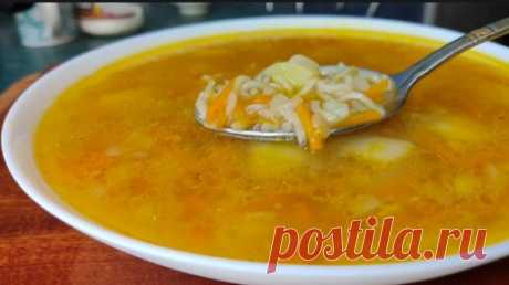 Соседка дала мне рецепт вкусного супа!! Я готовлю три раза в неделю и хочу ещё! | Сара Фуд Блог! | Дзен