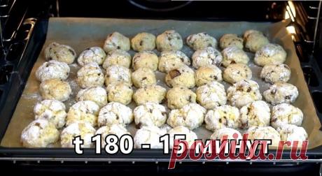 Рецепт, за который я говорю спасибо каждый день. Пеку уже 3-й раз за 2 дня: "Итальянское печенье" (рецепт от подписчицы) | Готовим с Калниной Натальей | Дзен