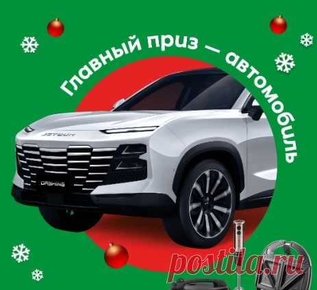 chudesa5ka.ru - регистрация чека Пятёрочке для участия в акции