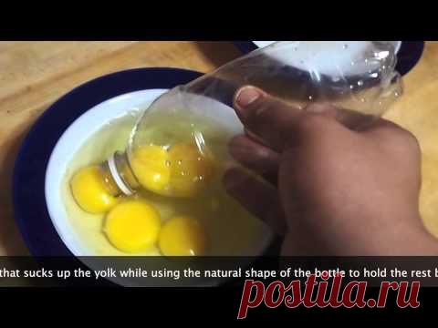 Простой способ как отделить яичные белки от желтков.